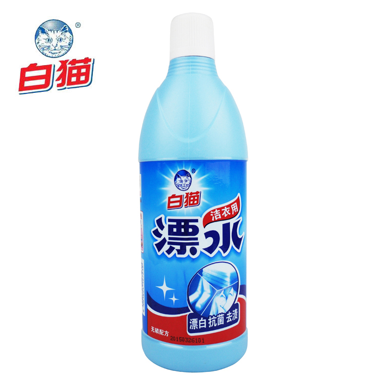 700g白猫衣用漂水  漂白  抗菌  去渍   新老包装随机发货