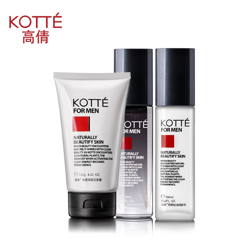 KOTTE/高倩男仕3件套320g/ml  控油清爽不紧绷 滋润补水 男士