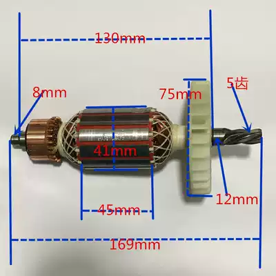 Racing Odelong Upiride 9032L 9032K type 8032L electric hammer drill dual-purpose 5-tooth extended original rotor