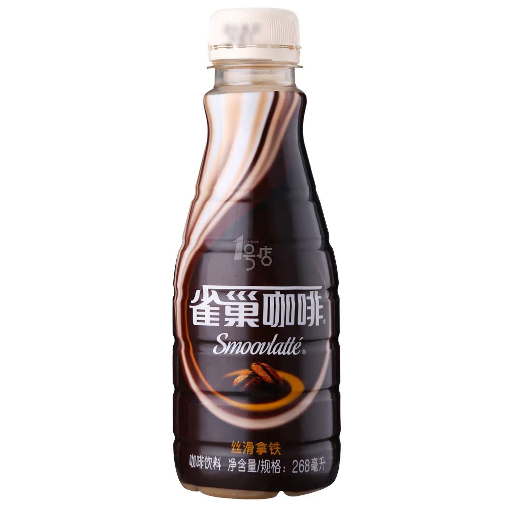 雀巢咖啡 丝滑拿铁咖啡饮料268ml/瓶 酷爽瓶装 咖啡饮料