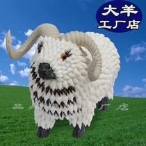 Conch shell crafts big sheep ornaments 12 Zodiac animals creative birthday gifts Home accessories
