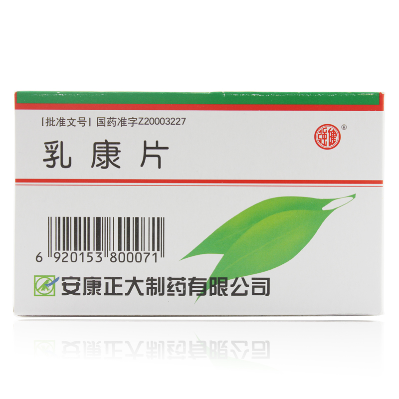 强健 乳康片 0.35g*24片/盒