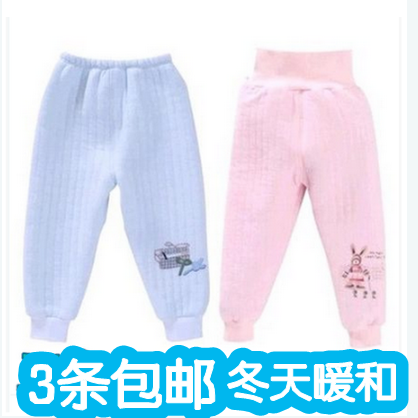 3条包邮丽婴十八坊冬款宝宝婴儿护肚裤子冬男女儿童保暖长裤0738