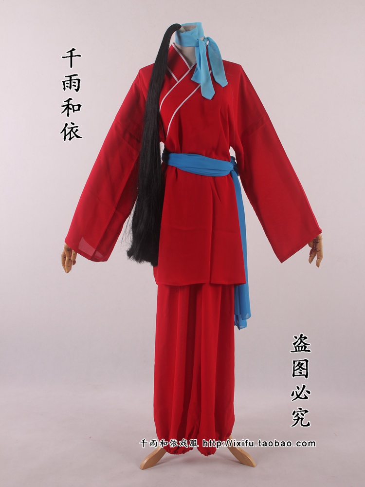 Men's crime clothes opera costumes Costume Show Costumes Farru to pay for the Rindh Confess Guilt