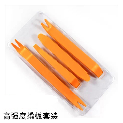 汽车翘板工具加厚导航拆卡子撬棒撬板翘板仪表台拆卸音响导航改装