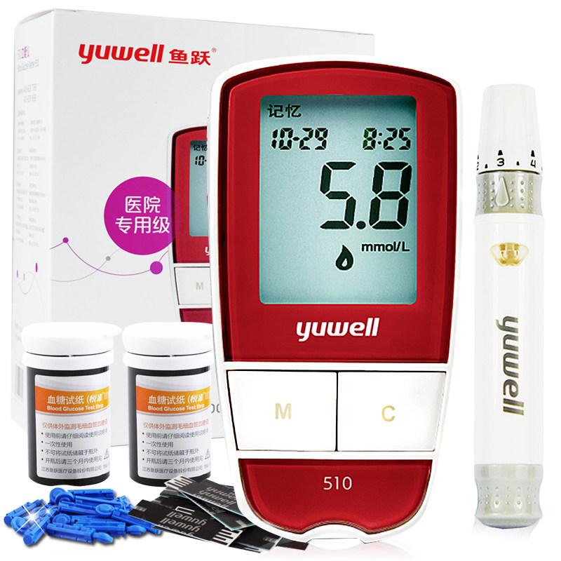 鱼跃510血糖仪悦准Ⅲ型50试纸+50针头 血糖测试仪家用MX