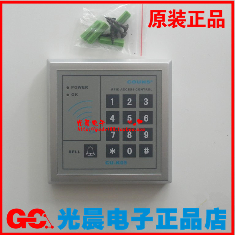  Original clothes building talkback access control controller swipe password access control access control