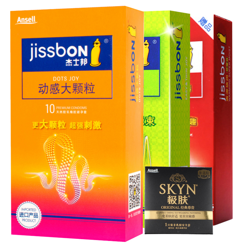 杰士邦 避孕套超薄型安全套 大颗粒带刺G点成人情趣性用品保险套