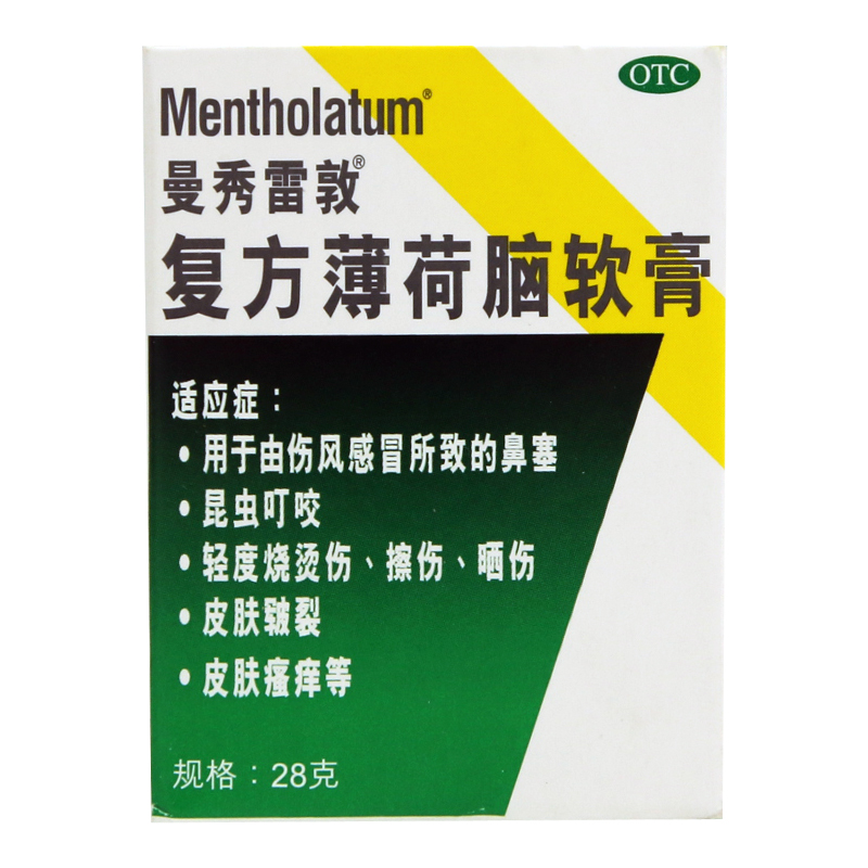 曼秀雷敦 复方薄荷脑软膏 28克 鼻塞昆虫叮咬皮肤瘙痒