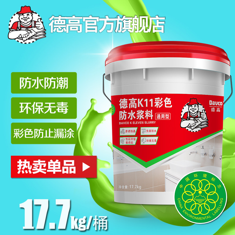 �¸��ݶ���͸��Ϳ�ϲ���17.7kg