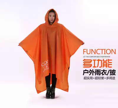 Shengyuan outdoor multifunctional raincoat can be used as floor mat, Sky Screen, mountaineering poncho mountaineering backpack raincoat for men and women