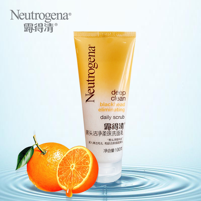 Neutrogena/露得清黑头洁净柔珠洗面乳100g 深层清洁控油紧致毛孔