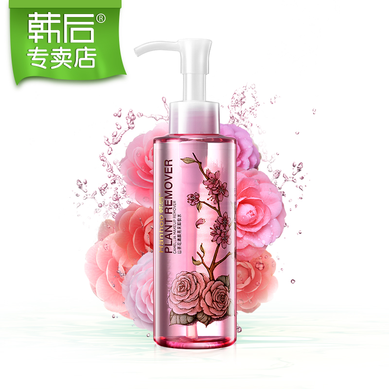 韩后山茶花清颜亮采卸妆水深层洁净温和眼部眼唇脸部