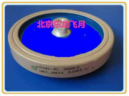 High frequency porcelain dielectric capacity CCG81-6U 20KV 2000P