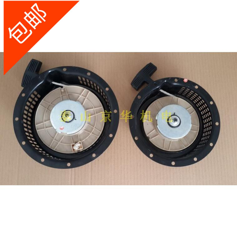 Diesel generator accessories 170F178F186F starter pull plate 3kw 5kw 6 5 starter starter assembly