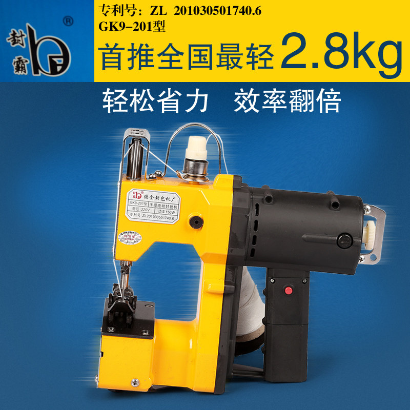 Seal Bully GK9-201 Seal Charter Carry-on Electric Stitch Bag woven bag Woven Bag Capers for balers