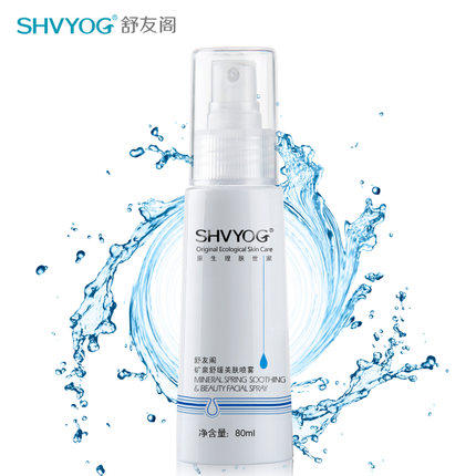 舒友阁魔力美肤水80ml 喷雾爽肤水 化妆水保湿补水男女士