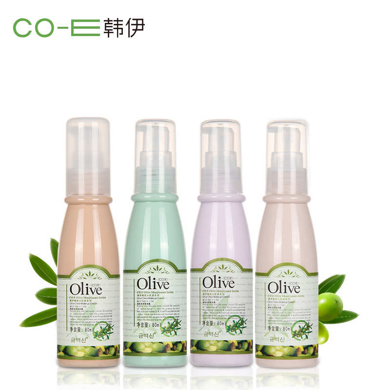 韩伊橄榄Olive清透隔离霜（四色可选）