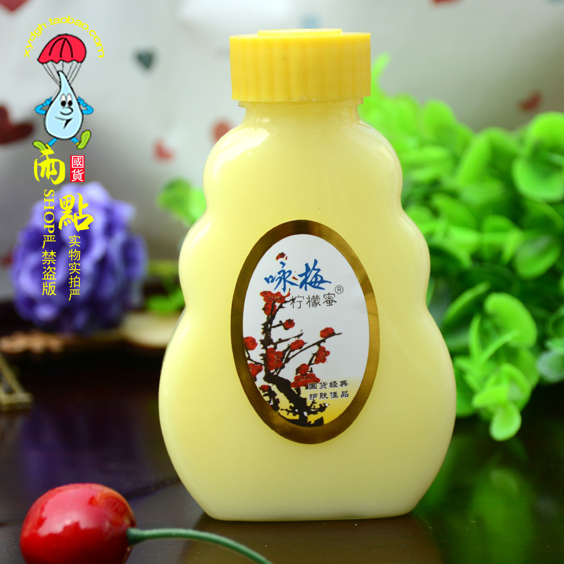 Palace Lanterns with Plum Lemon Honey 100g Moisturizing Moisturizing Moisturizing Moisturizing Moisturizing Lotion Face Cream National SKIN CARE PRODUCTS OLD