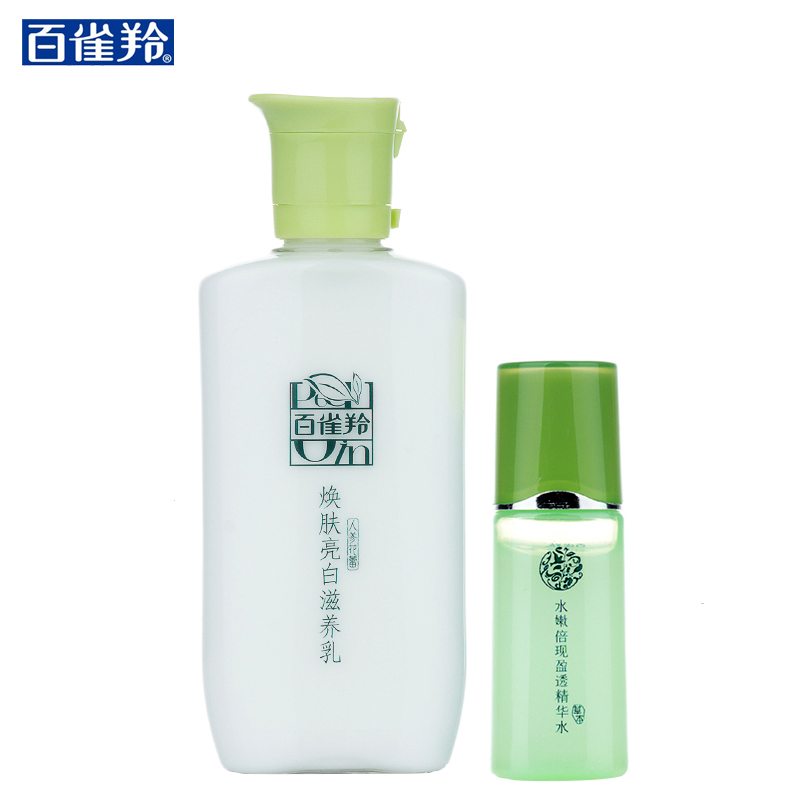 百雀羚 草本滋养乳100g/瓶送精华水25ml 促销装乳液保湿女士