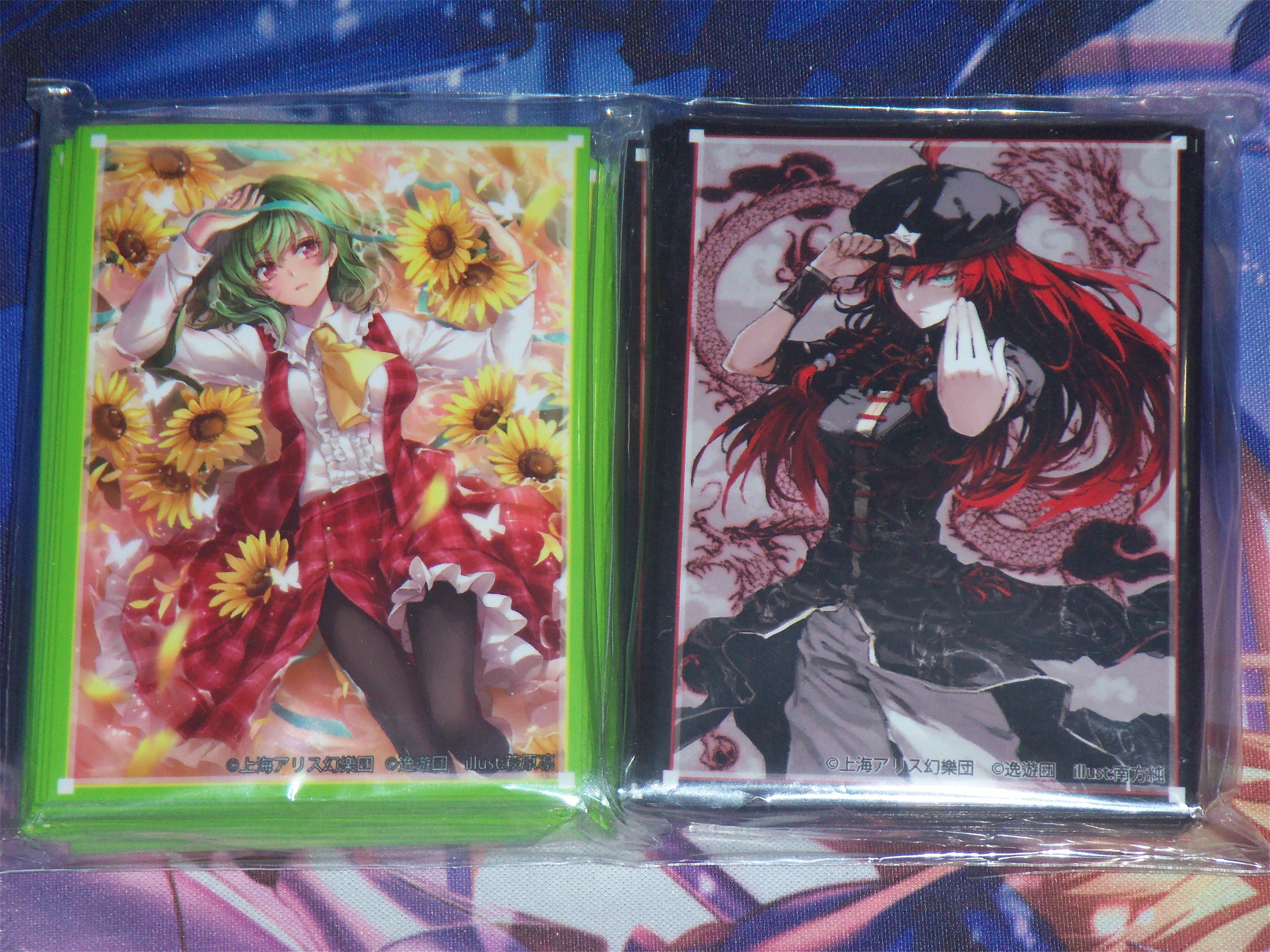 動漫卡套東方風見幽香風見幽香紅美玲紅美鈴美鈴c90 動漫卡套東方風見幽香風見幽香紅美玲紅美鈴美鈴c90