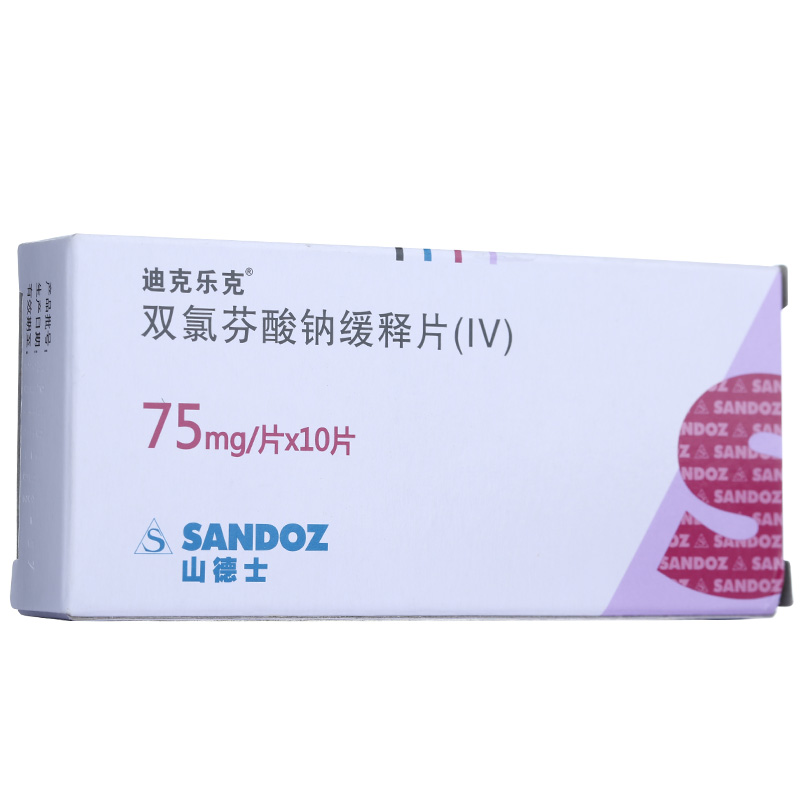 迪克乐克 迪克乐克 双氯芬酸钠缓释片（IV） 75mg*10片/盒