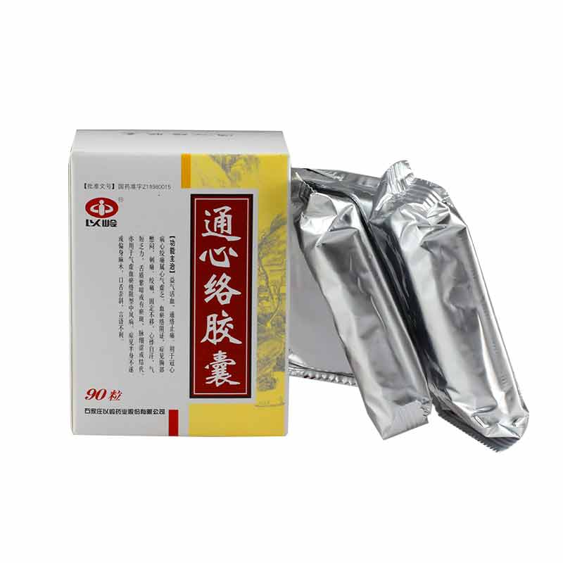 以岭 通心络胶囊 0.26g*90粒/盒