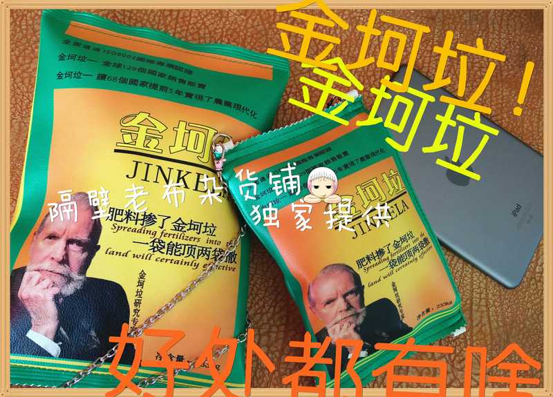 Gold Nuggets! What Are the Benefits? Japanese, American, and Non-Japanese Bags, Clutch Bags, Chain Bags, Shoulder Bags iPad Bags