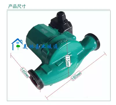 Germany Wilo water pump RS25 8 shielded floor heating heating boiler Silent hot water booster pump WILO circulating pump