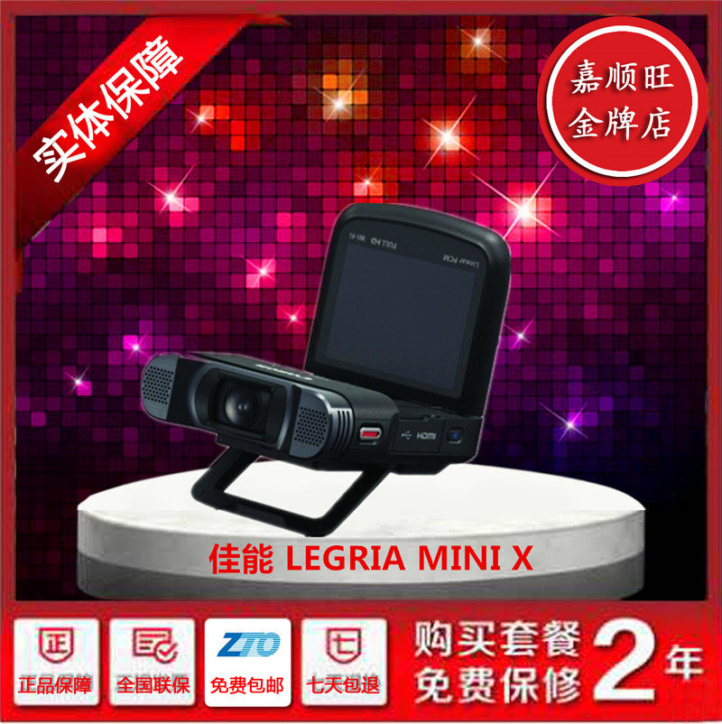 canon vixia mini x lazada