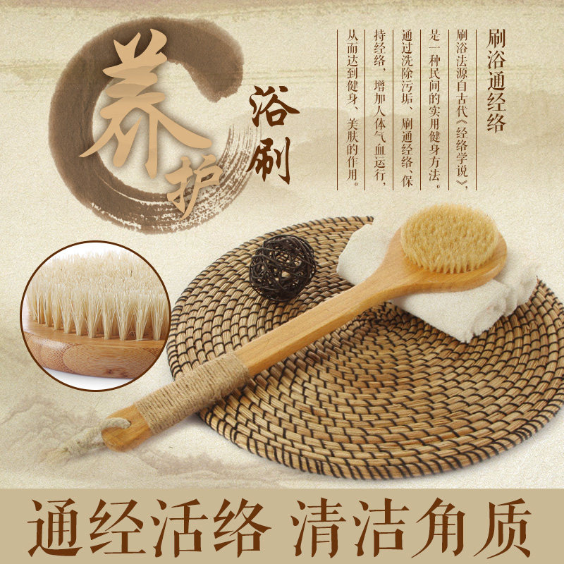 姣兰 长柄麻绳防滑沐浴刷猪鬃洗澡搓澡搓背刷 包邮