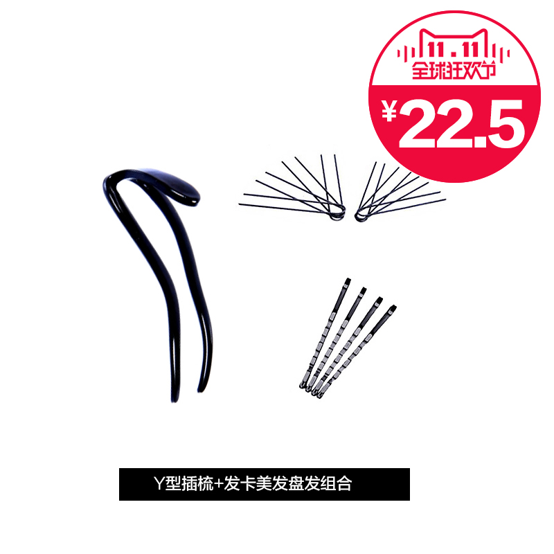 SHO-BI 妆美堂 盘发工具百变造型美发盘发组合 多样全进口盘发器