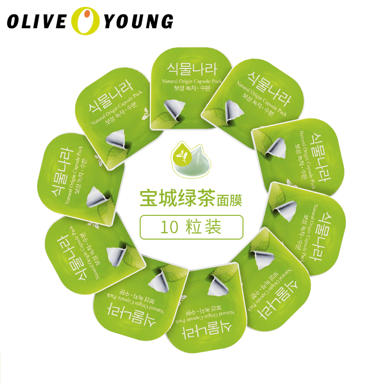 【oliveyoung】SHINGMULNARA 宝城绿茶 净化毛孔 胶囊面膜10粒