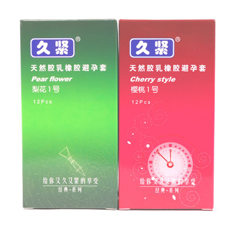 久紧避孕套 0.01避孕套 超薄 药店保险套 套套 保险套 2盒装  XFC