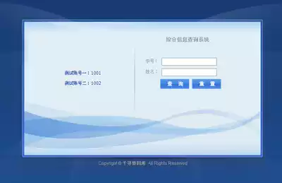 ASP general Integrated Query System) admission) score) school) Super custom support EXCEL import