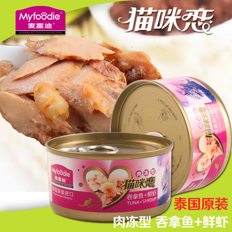 麦富迪猫咪零食猫咪恋罐头成幼猫宠物食品80g*6肉冻吞拿鱼虾湿粮