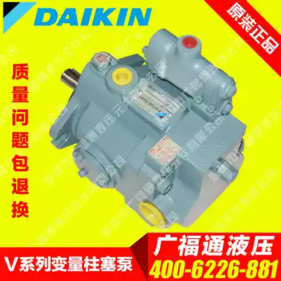 New DAKIN Dajin Oil Pump V23A1R-30 V23A1L-30 Rally Oil Pump Electric Hydraulic Pump