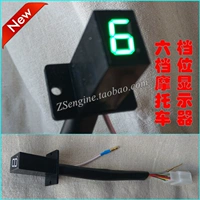 General Motorcycle 0-6 bánh răng Hiển thị tập tin sáu bánh răng Đèn LED nổi bật thiết bị hiển thị dụng cụ sửa đổi sản phẩm mới mặt đồng hồ xe sirius