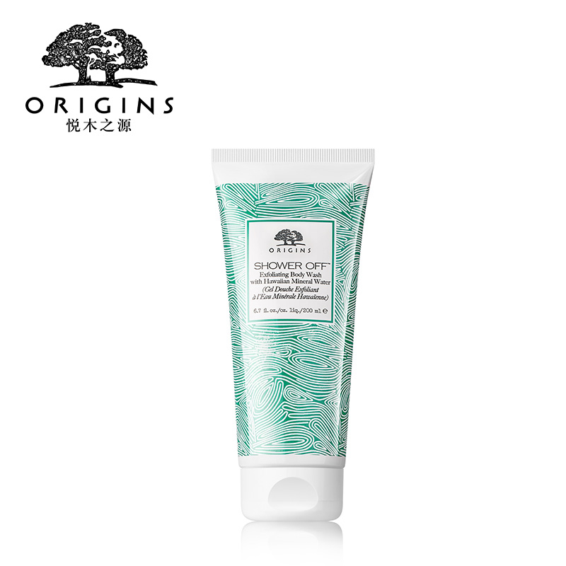 origins/悦木之源夏威夷矿泉水按摩沐浴露 身体清洁 降温