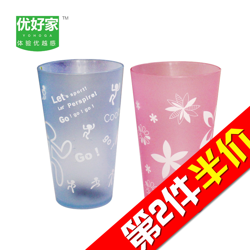 【天猫超市】优好家随手杯hz果汁杯啤酒杯儿童漱口杯牙刷杯随机色