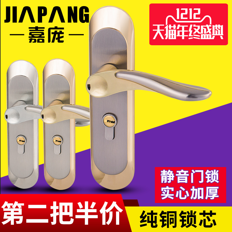 jiapang09-70G