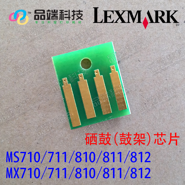Lexmark MS710 MS711 MS810 MS811 MS812 MX710 MX810 Toner Cartridge chip