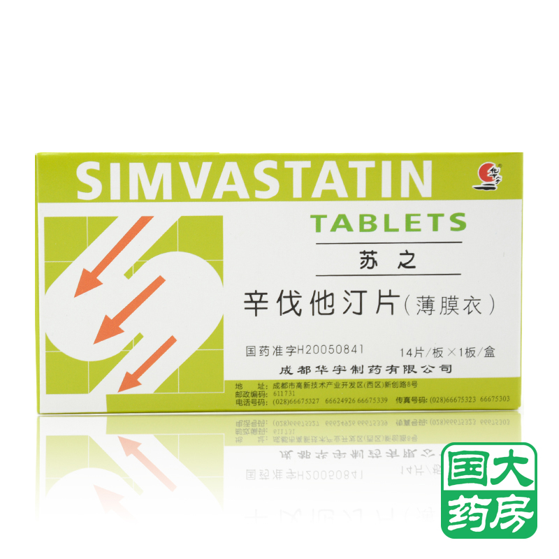 华宇 苏之 辛伐他汀片 20mg*14片/盒