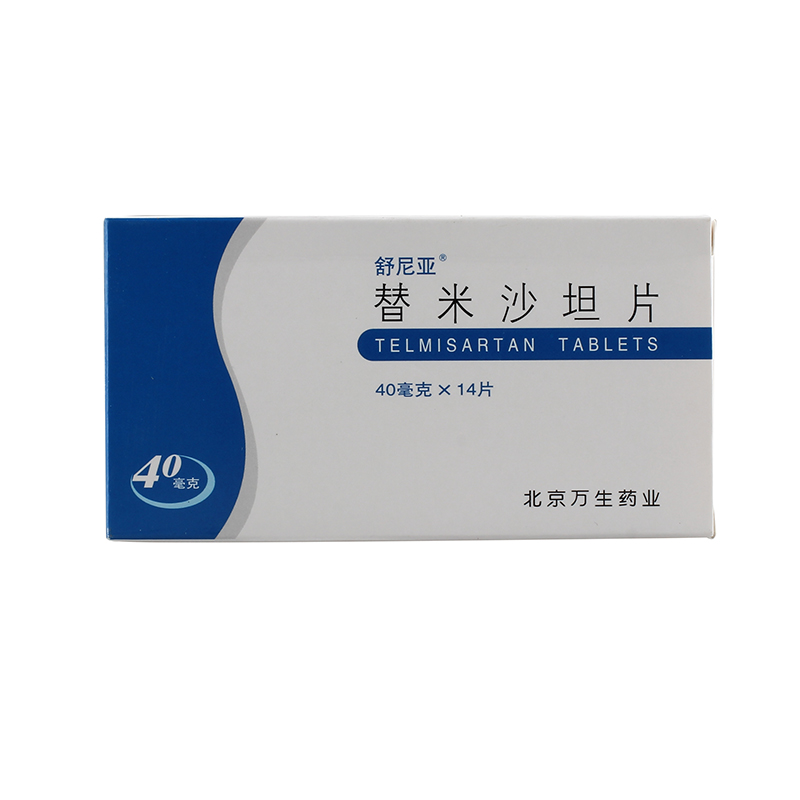 舒尼亚 舒尼亚 替米沙坦片 40mg*14片/盒