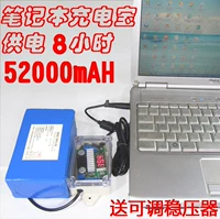 19V V dung lượng lớn phổ điện thoại di động sạc máy tính xách tay Po bên ngoài điện lithium pin dự phòng - Ngân hàng điện thoại di động sạc dự phòng power bank 10000mah