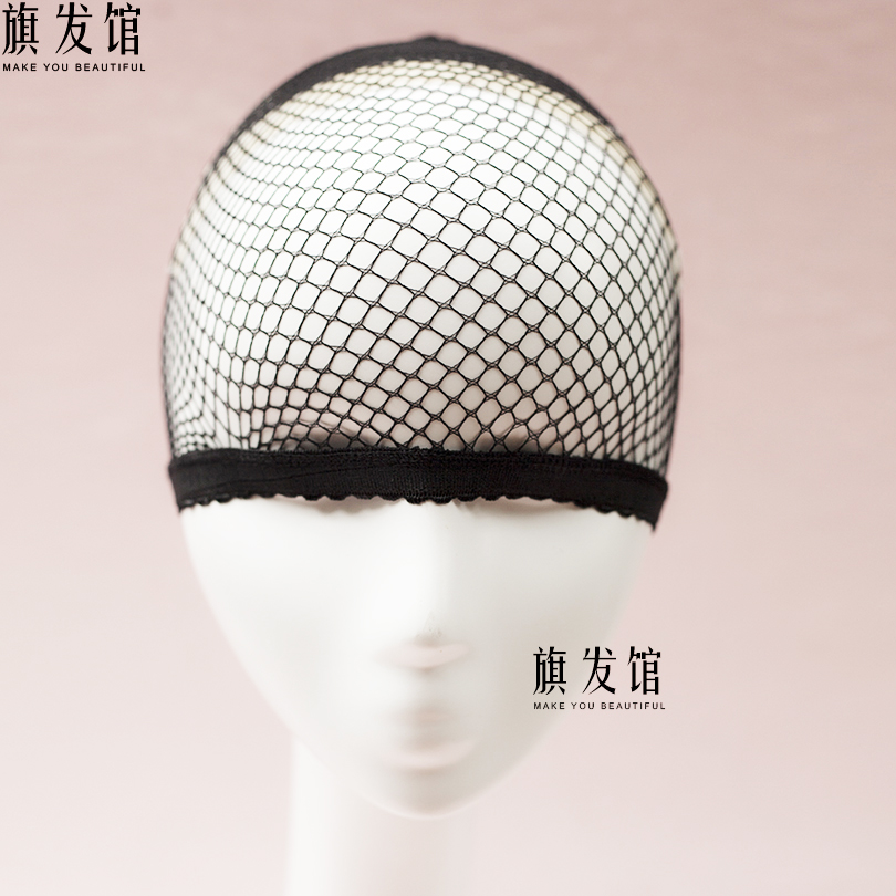 旗发馆 女生佩戴假发专用优质发网  两头通 进口发网 弹性好