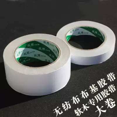 Export to Japan Cork Plank Super Double-faced Adhesive Cork Board Adhesive Cork Board Special Tape 4 8cmX15m