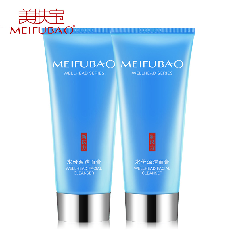 美肤宝洗面奶 洗面奶 水份源洁面膏2支75ML