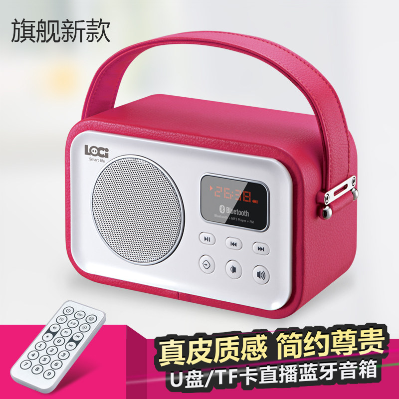 Lantech P30 Leather Woody Bluetooth Speaker Outdoor Portable Card small speaker U pan MP3 Music player