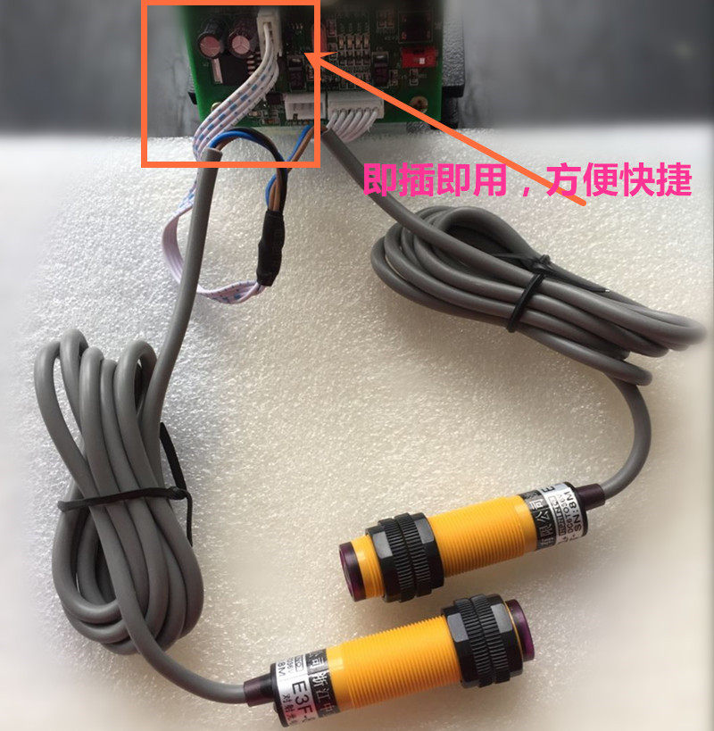 Infrared grating detector Tube detection distance 8M outdoor anti-door ban